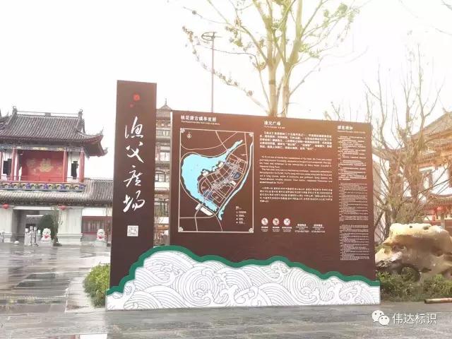《案例分享》景區標識，選擇偉達