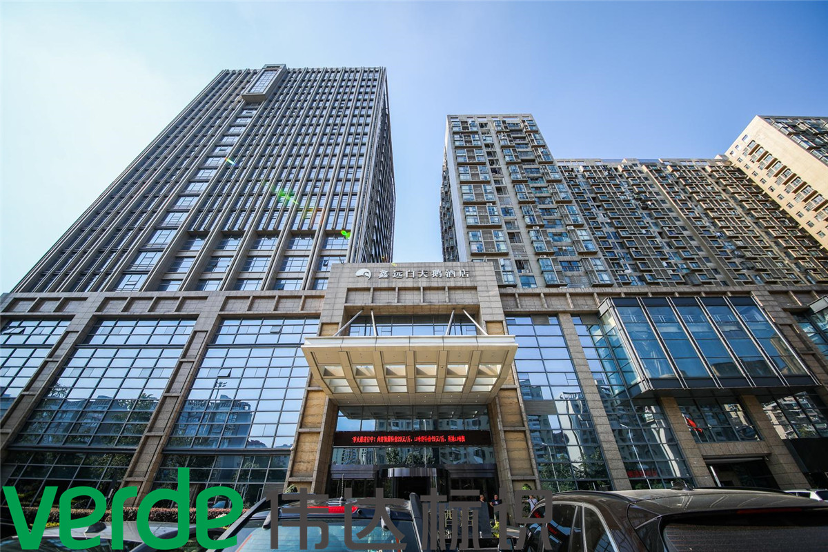 鑫遠白天鵝酒店