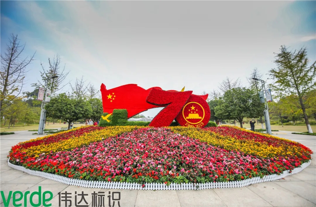 湘府文化公園丨偉達標識用專業扮靚城市“面子”，撐起惠民“里子”